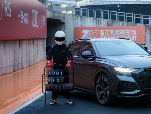 全新奥迪RS Q8挑战24小时极限海上赛道