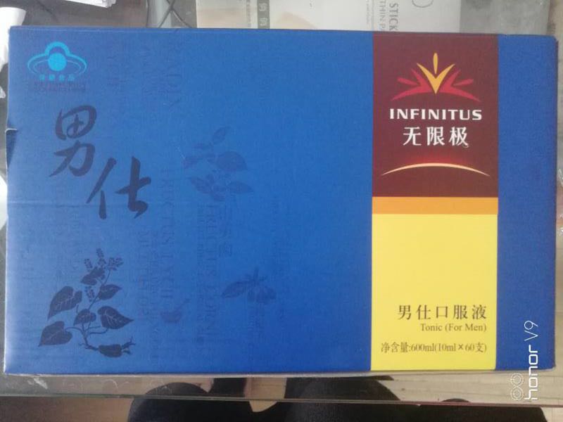 未标注含量引风波 男子疑服用含何首乌口服液后肝损伤，折射航空货运健康产品监管短板